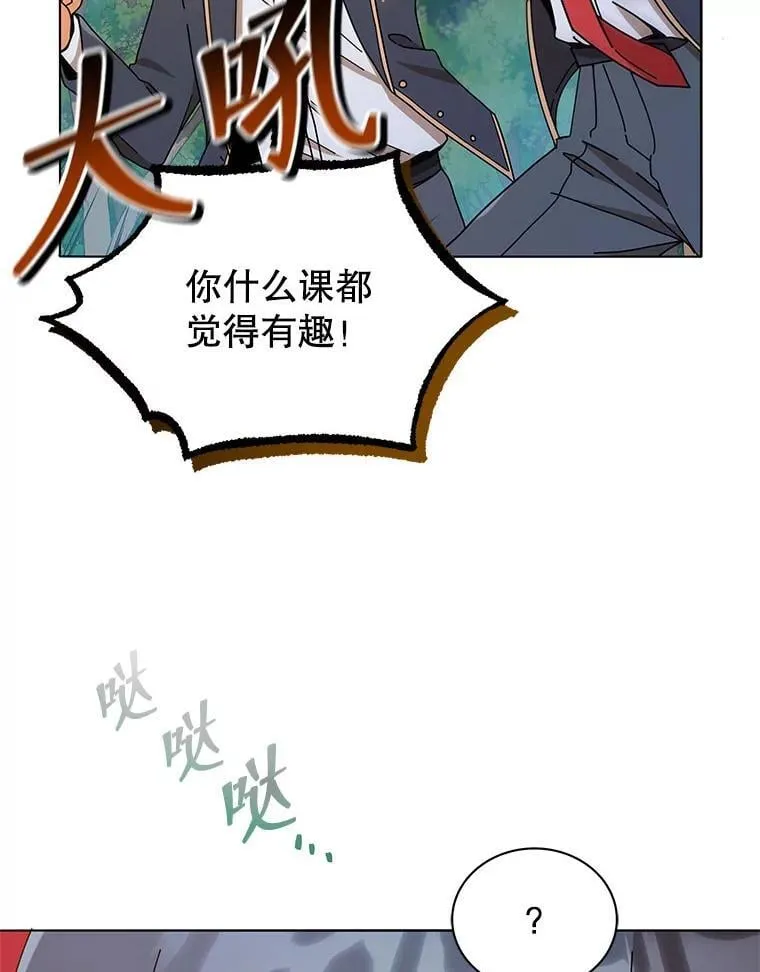 17.消息不假28