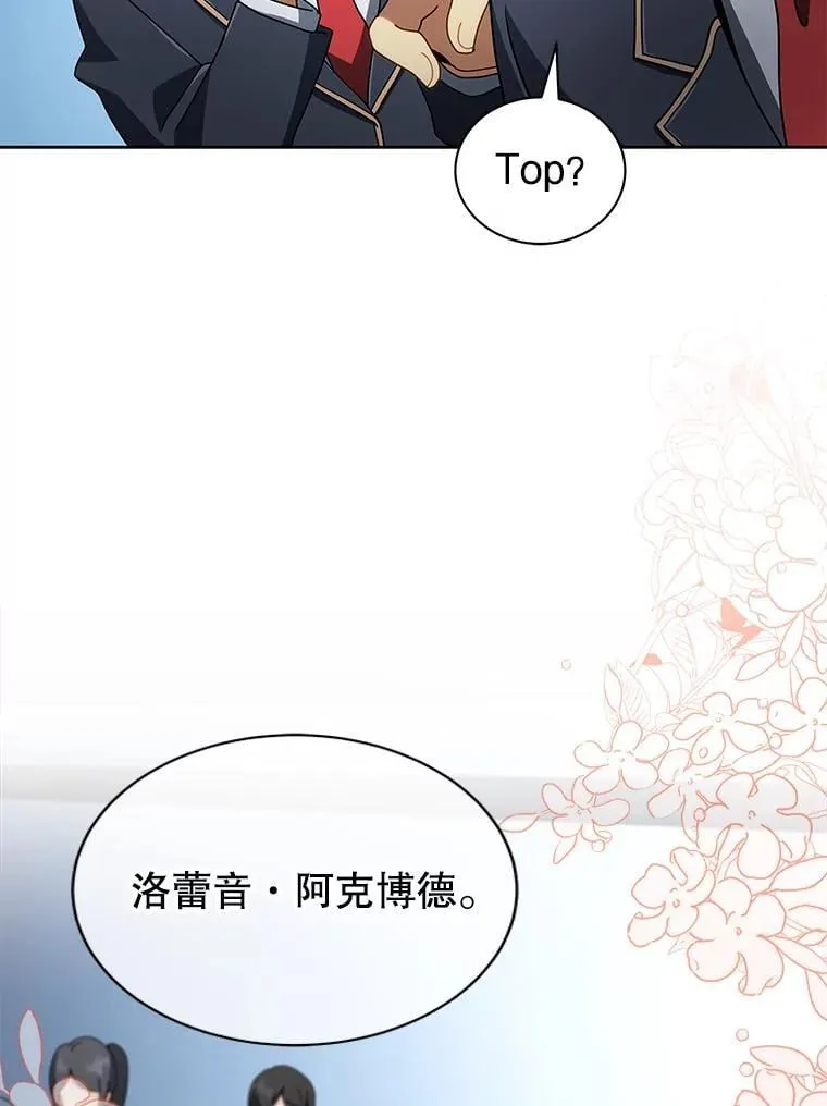 6.新生代表100
