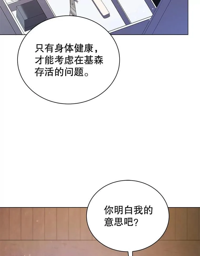 32.我们两个的事68