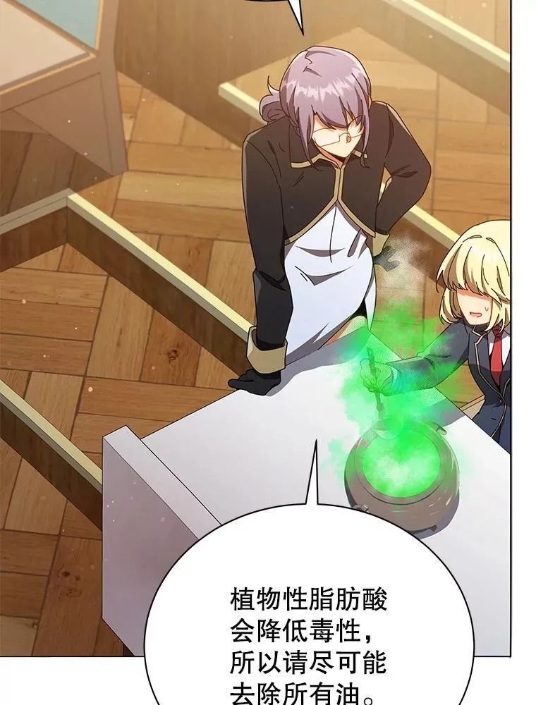 29.分头行动32