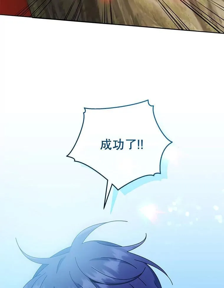 58.从中作梗104