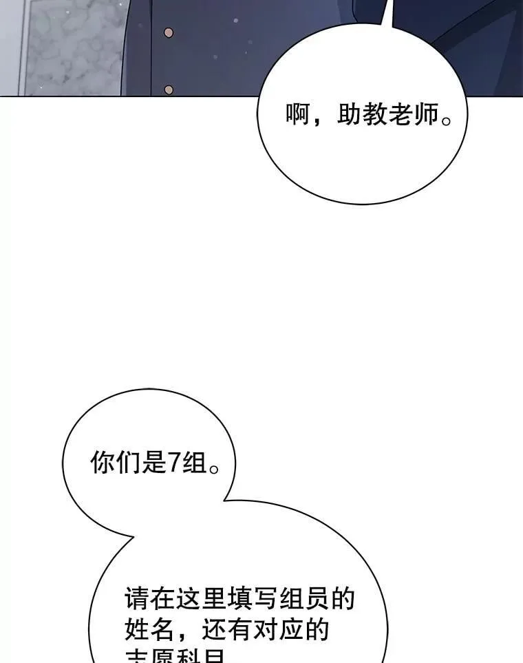 27.七组61