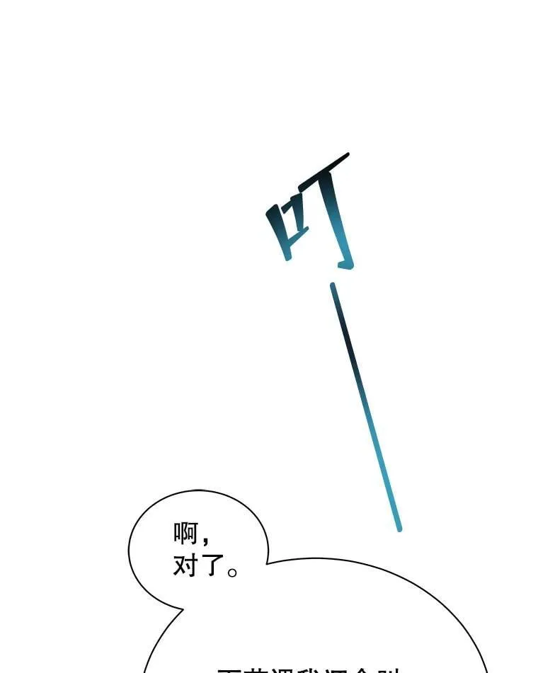 15.魔斗学56
