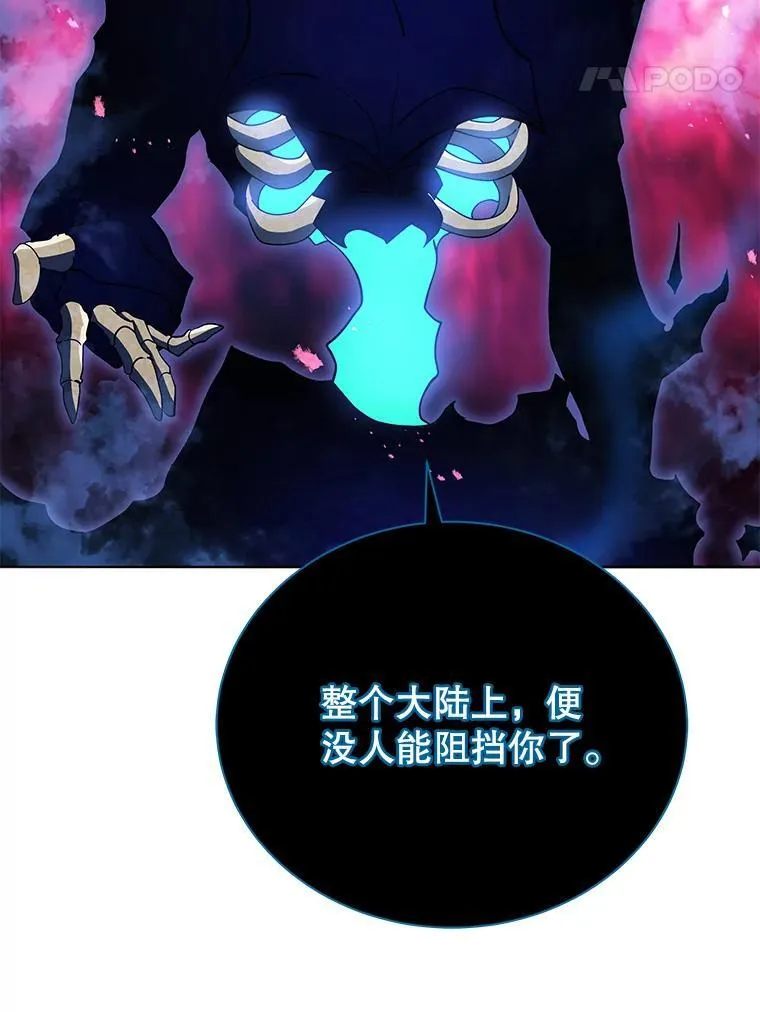 22.军团管理者114