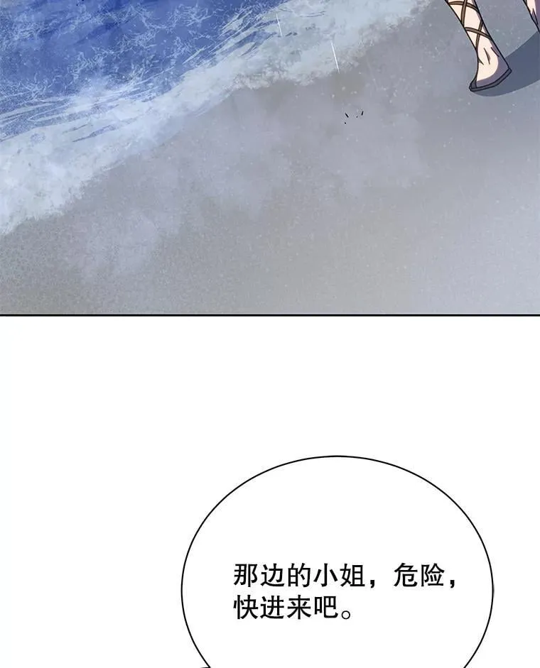 91.海盗突袭20