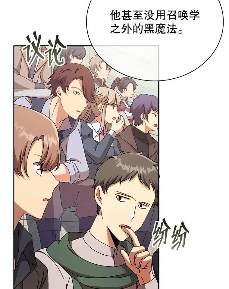 60.震惊四座105