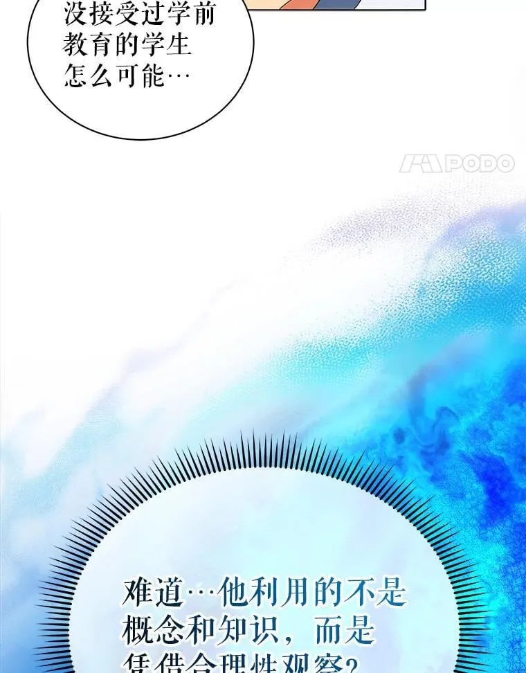 12.赢了78