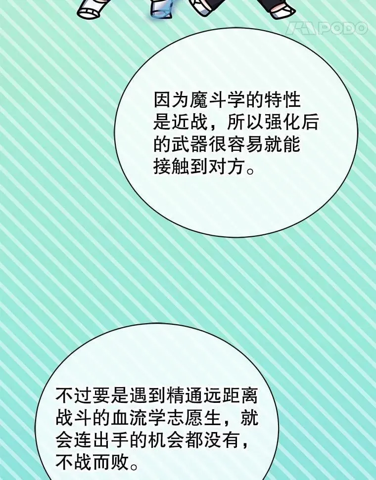 53.对人战20