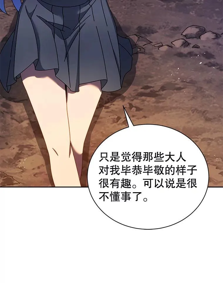 77.第一名62