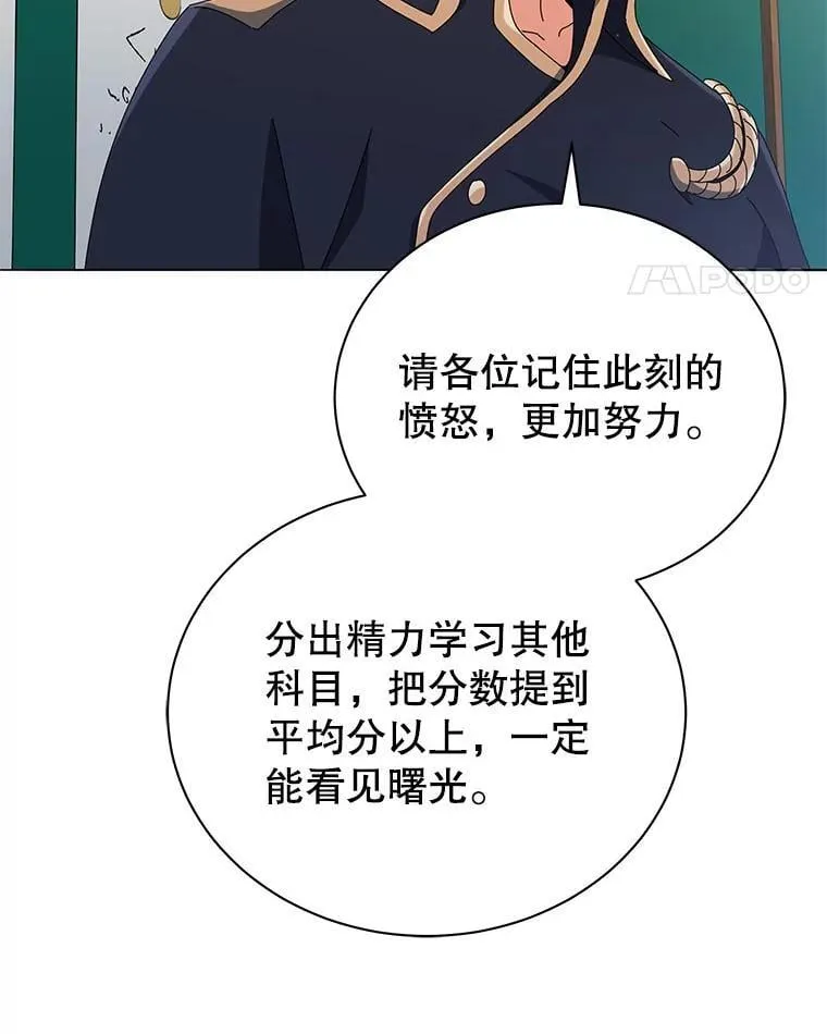 27.七组108