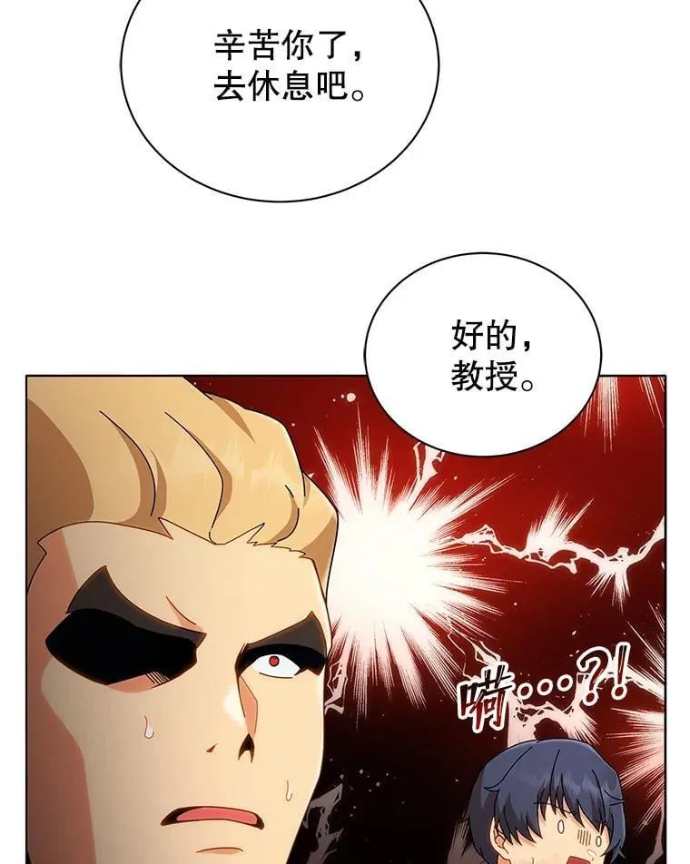 18.亲传弟子50