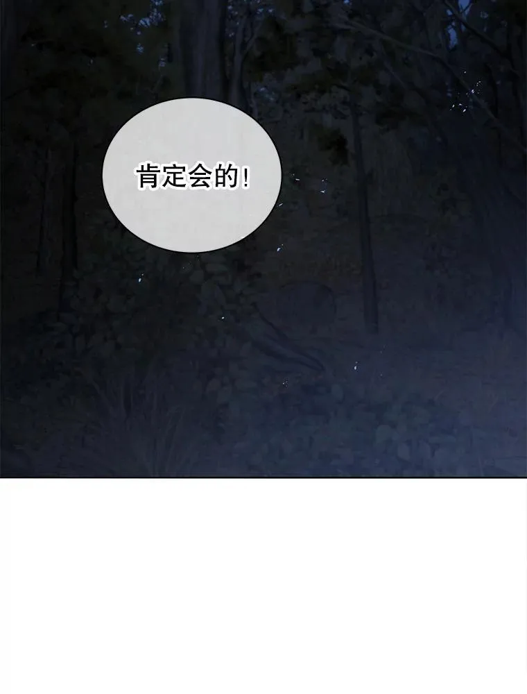 25.不该出现的人36