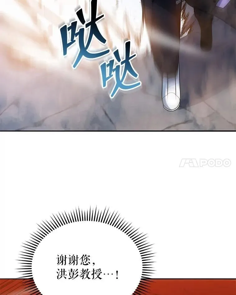 41.古怪79