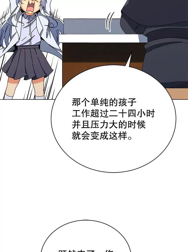 25.不该出现的人130