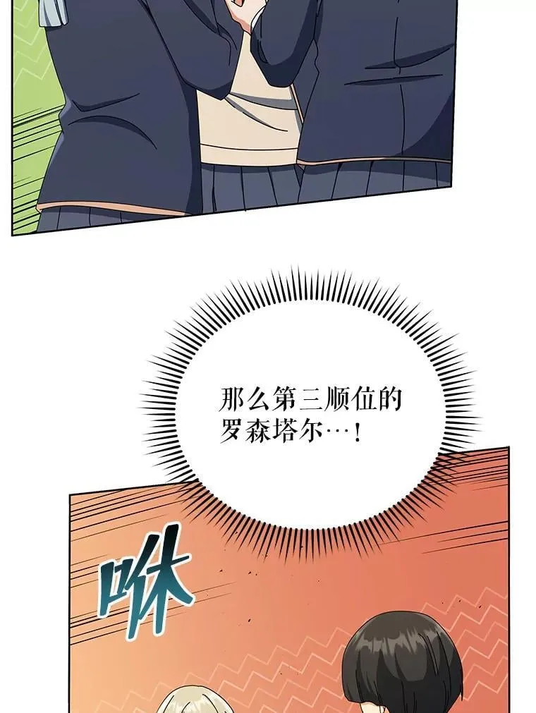 26.自由组队71