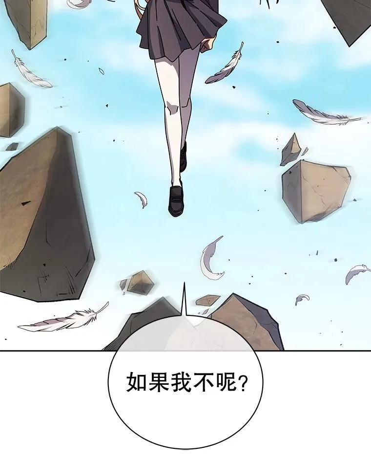81.冒牌货38