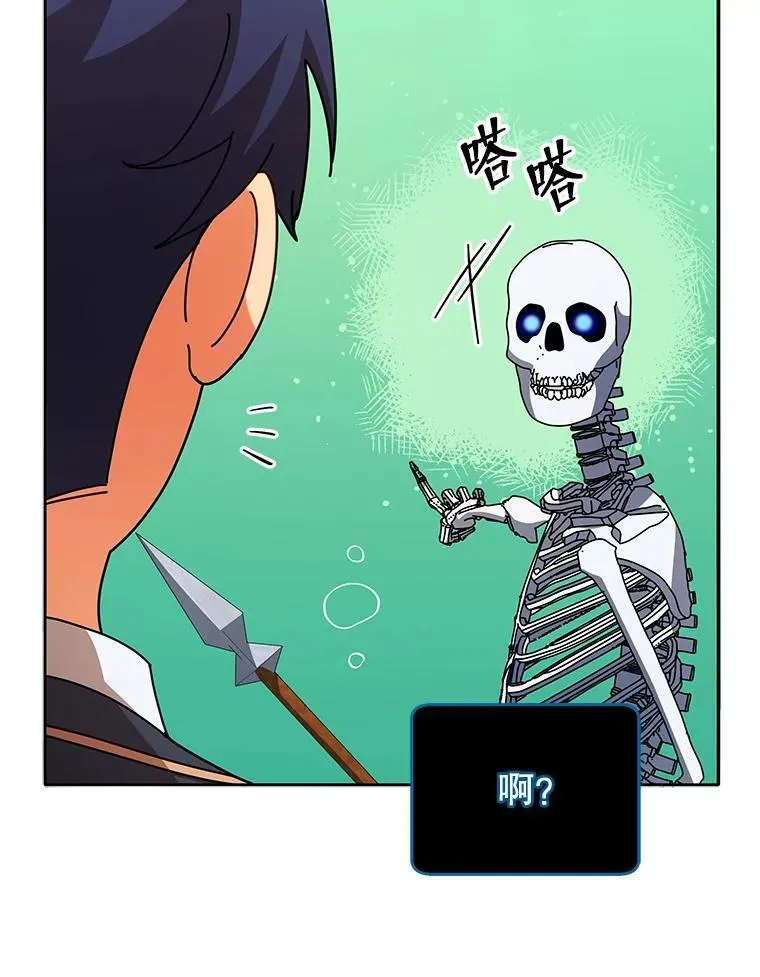 74.拒绝合作75