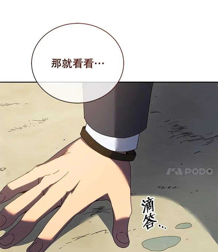 59.不需要理由134