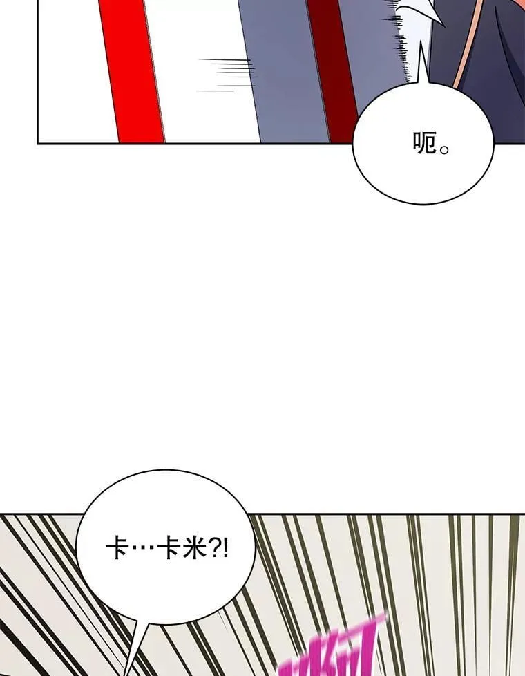 52.蛋糕日66