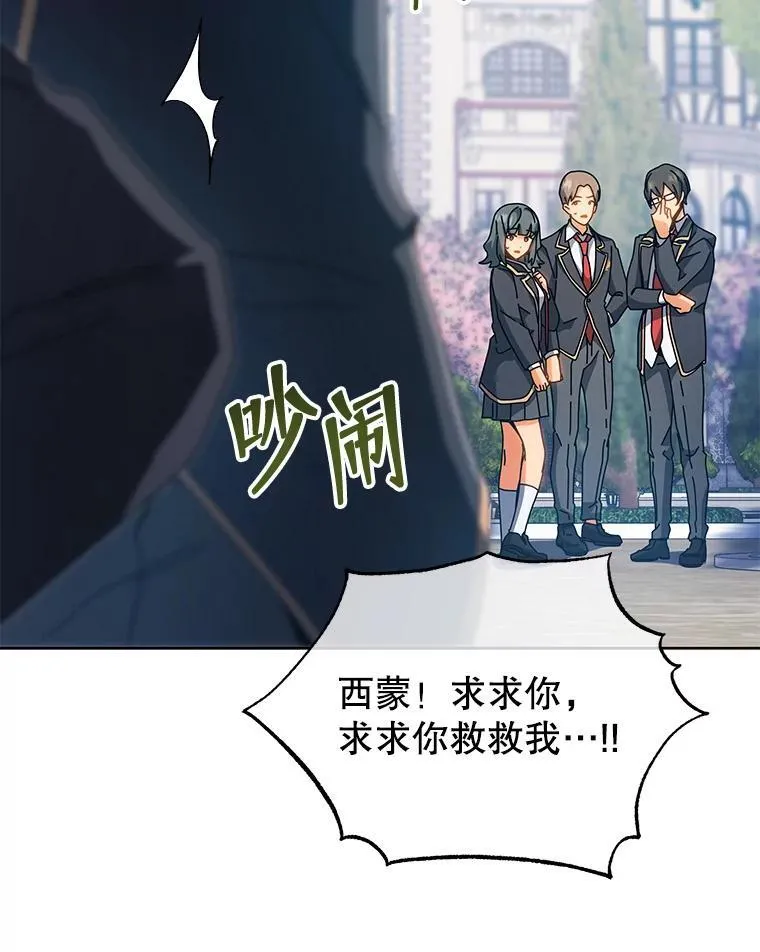 99.抢人44
