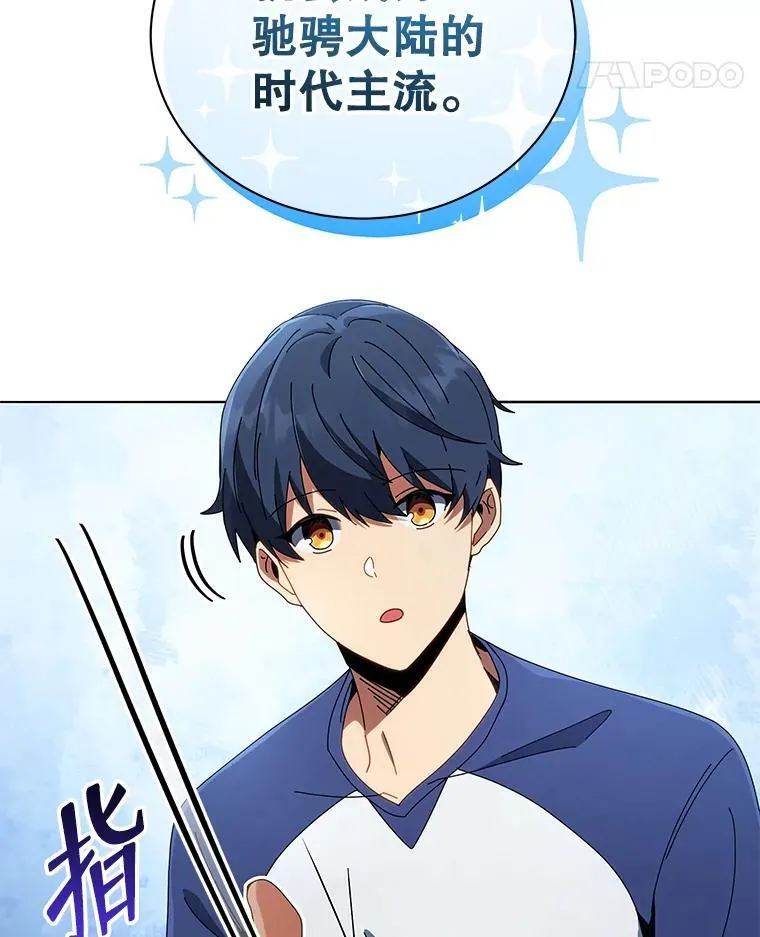 14.学生保护期55