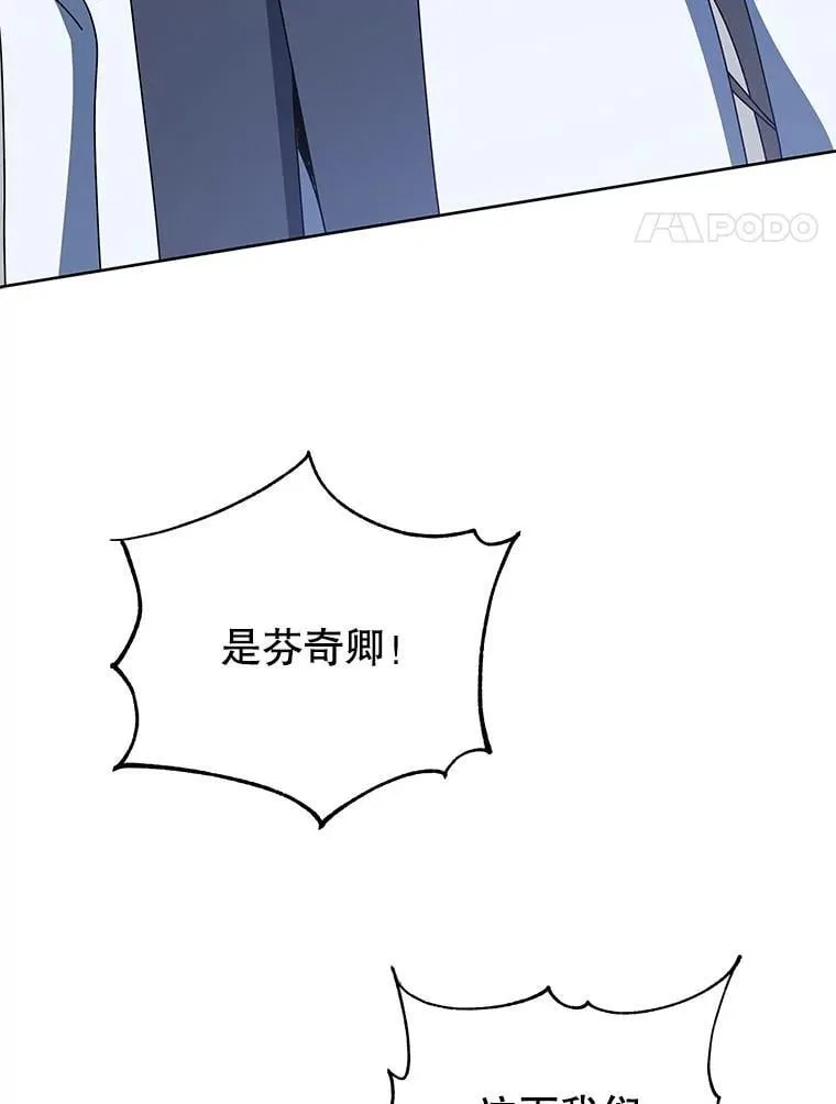 94.为什么背叛104