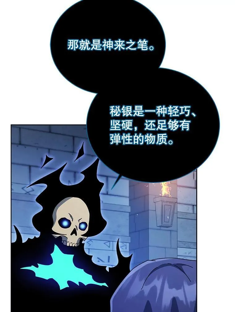 99.抢人71