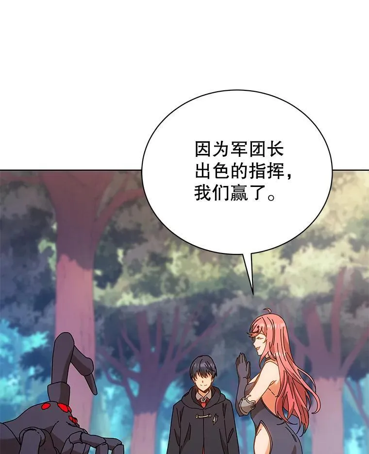 51.伪装技能16