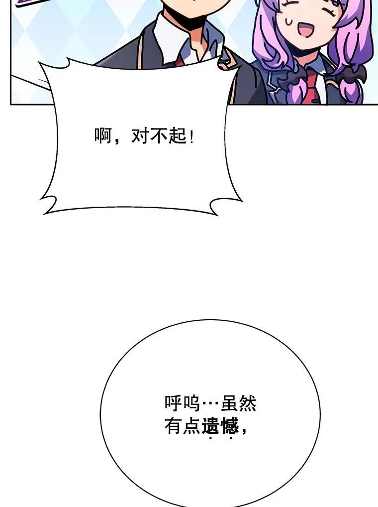 65.再次获胜58