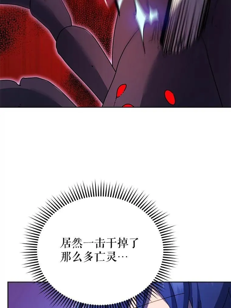 80.美救英雄24