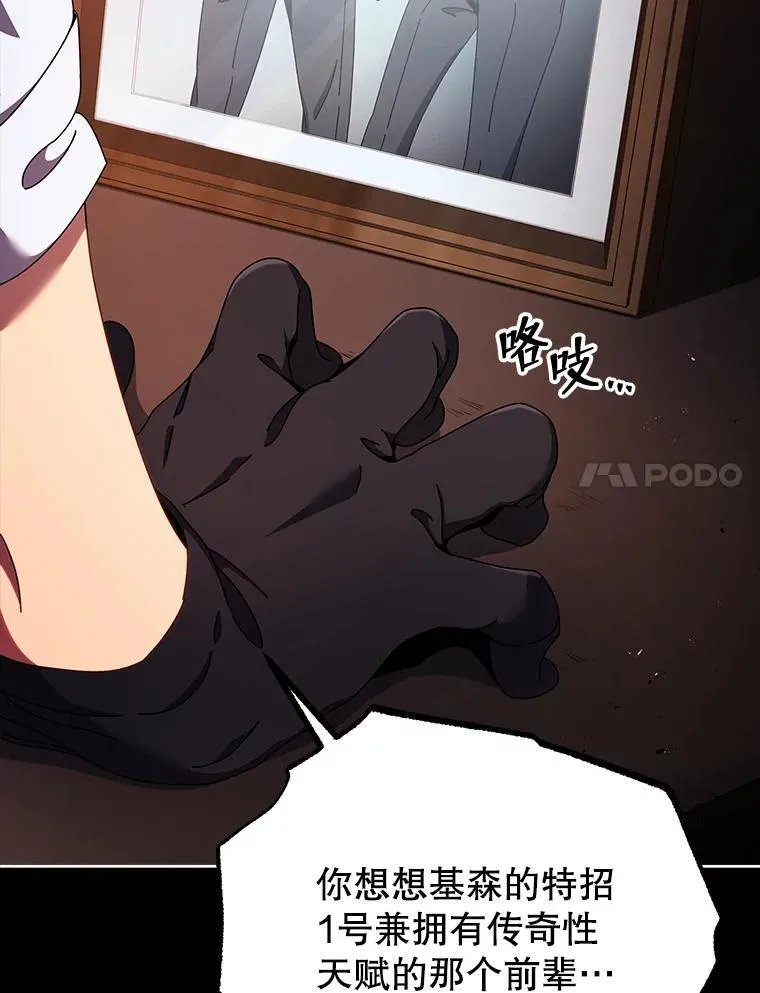 57.他需要失败13