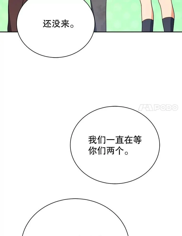 86.期待64