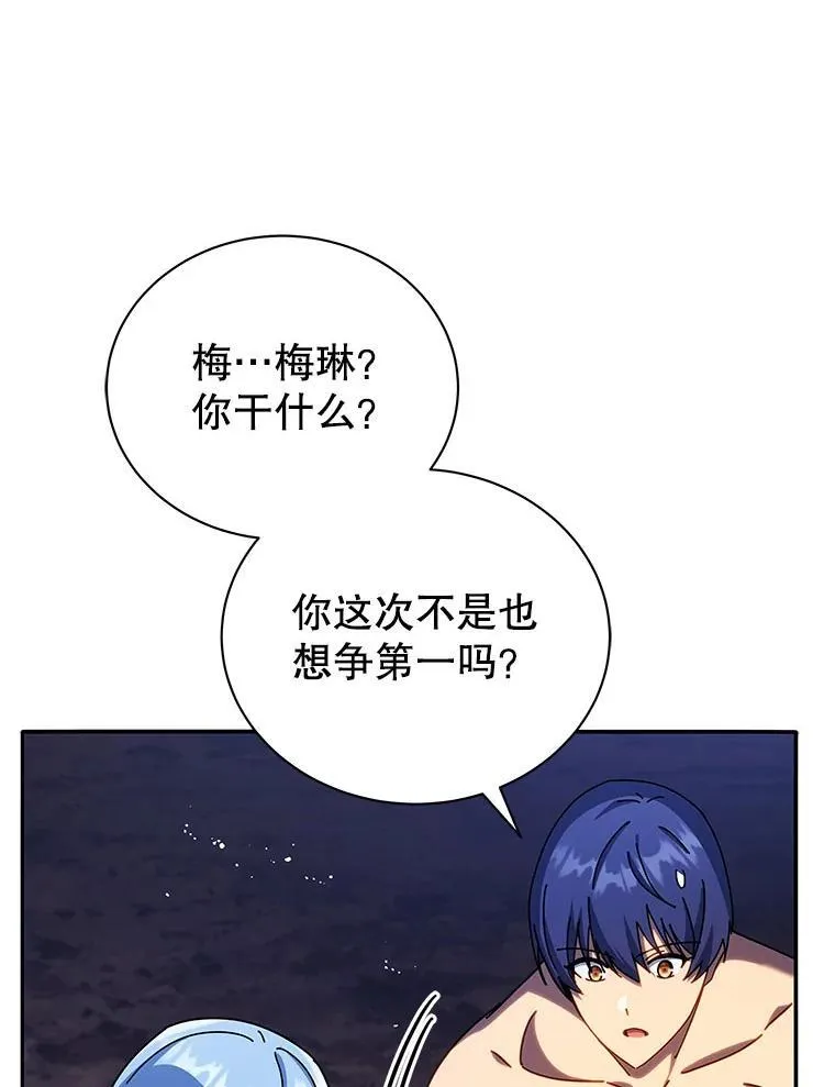 76.神秘羽毛113