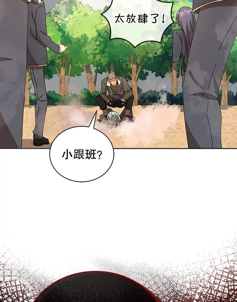 15.魔斗学97