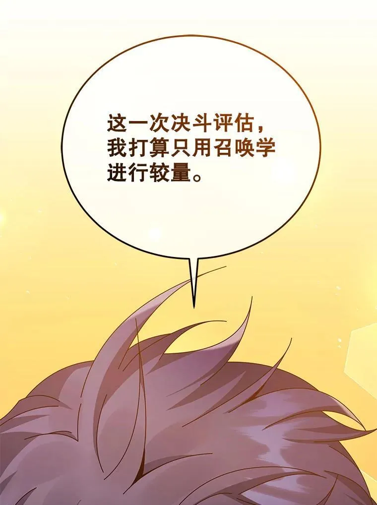 56.不懂我的用心102