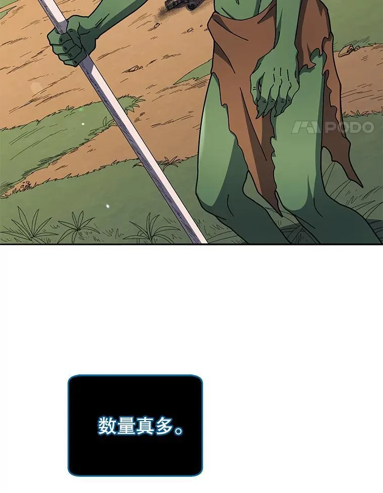 74.拒绝合作78