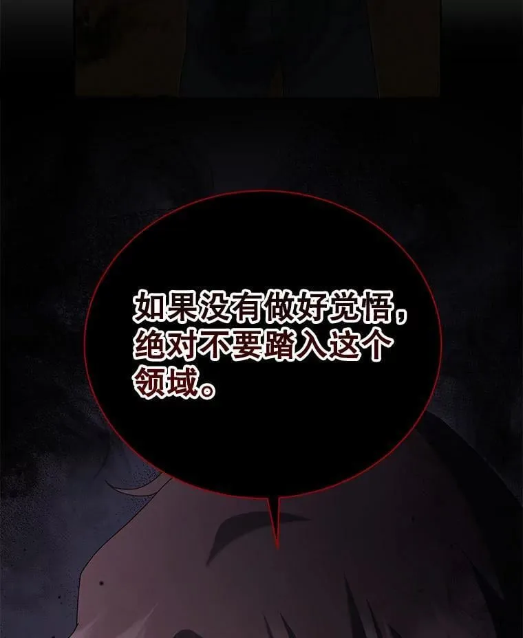 10.召唤学的优缺点150