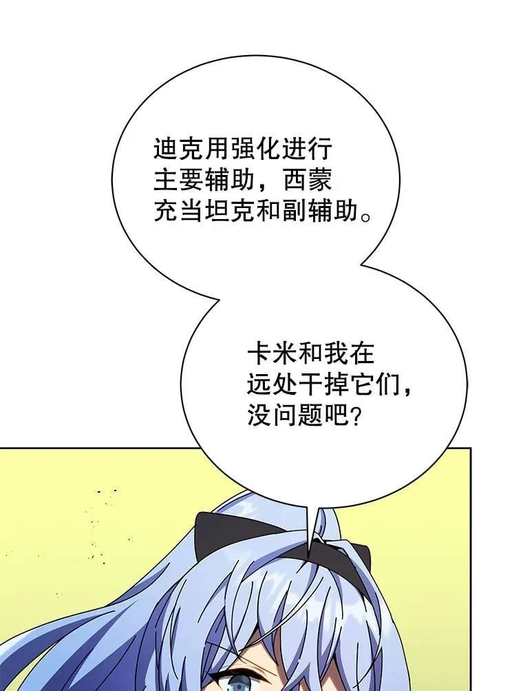66.异样的感觉78