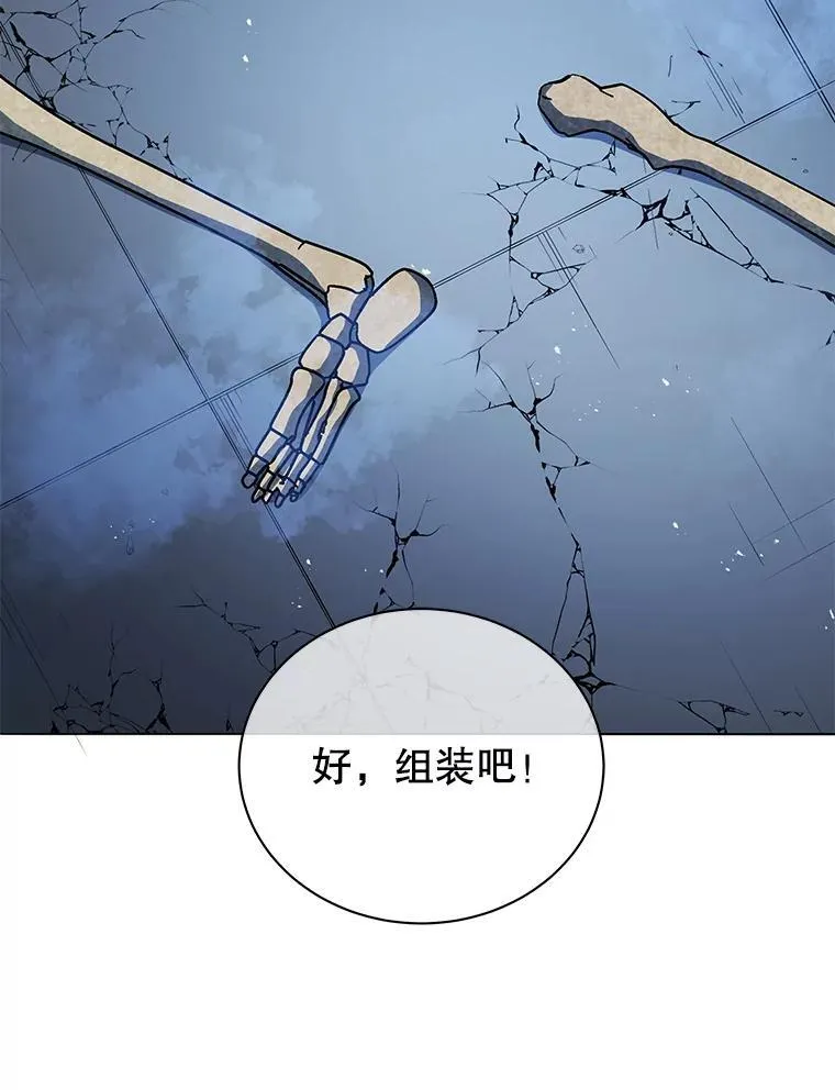 22.军团管理者40