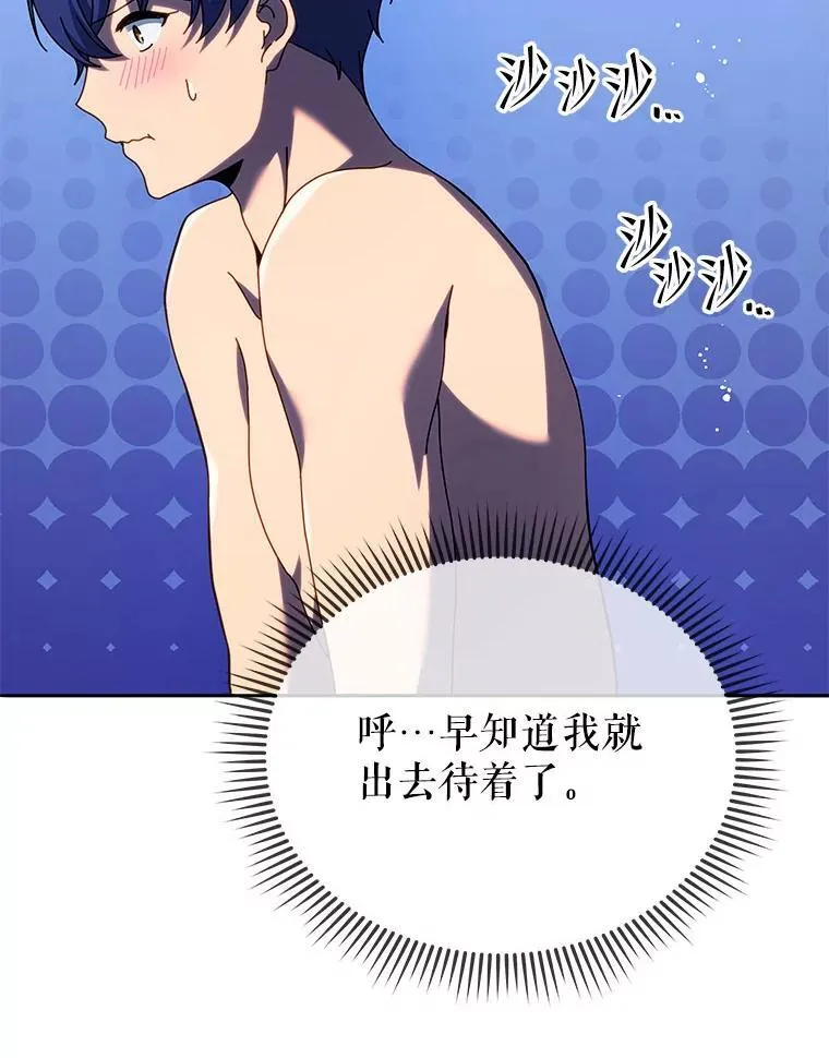 76.神秘羽毛96