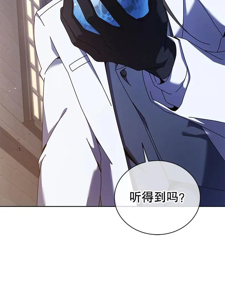 90.阴谋86