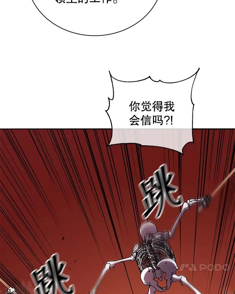 68.出尔反尔37