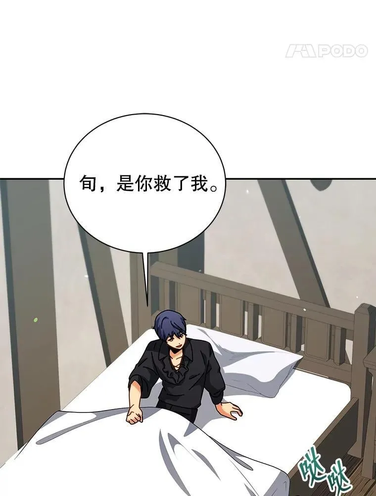 98.额外报酬94