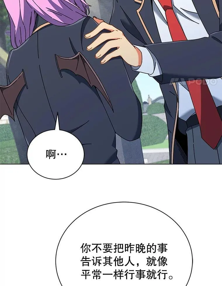 32.我们两个的事108