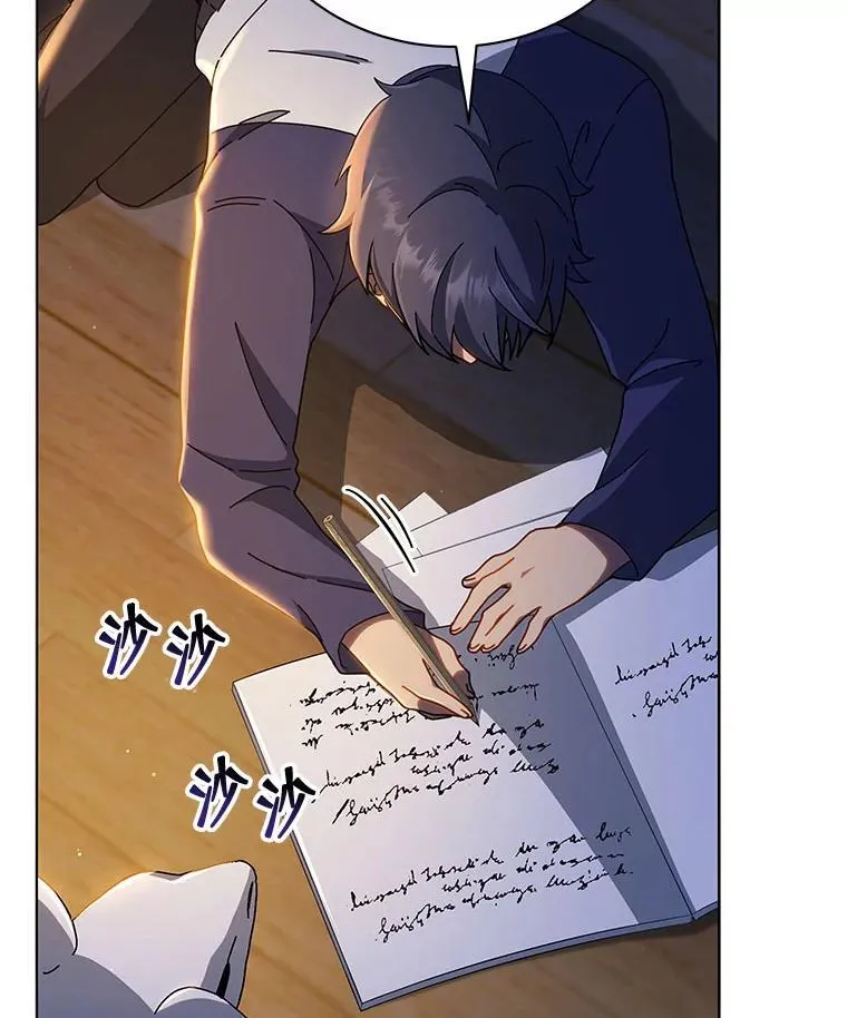 15.魔斗学6