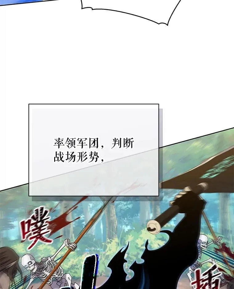51.伪装技能2