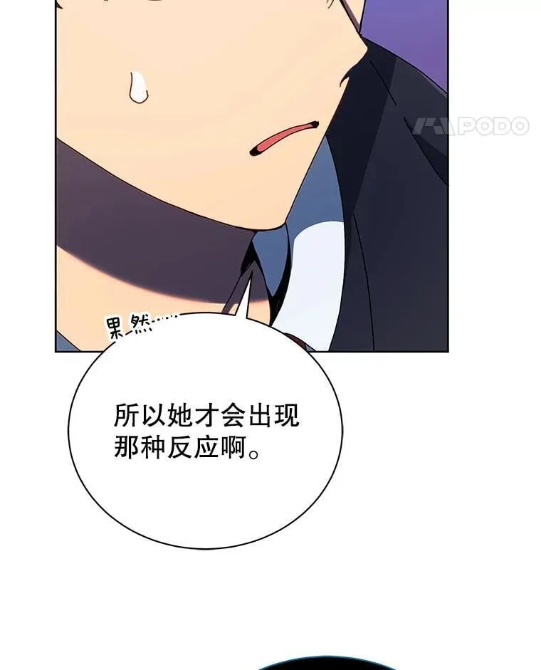 47.因爱生恨36