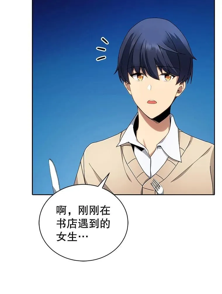 5.我也是新生8