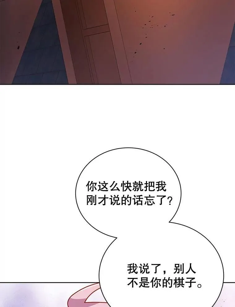 85.顺利入府邸107