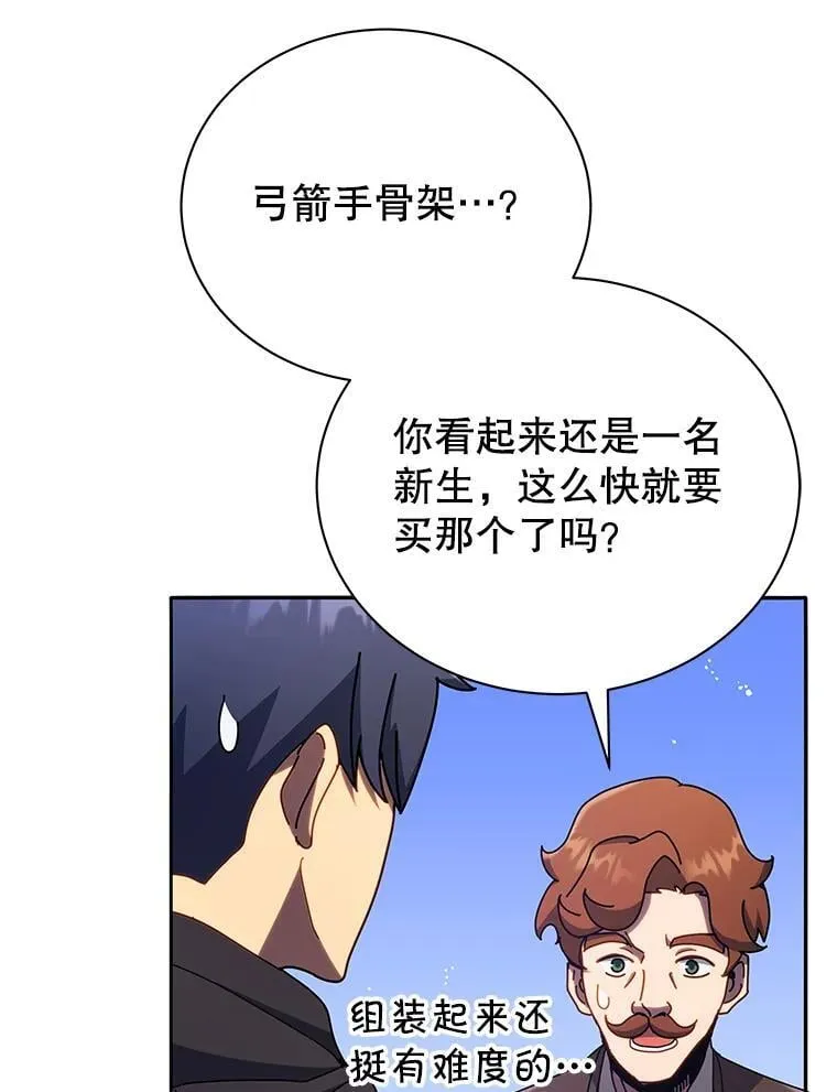 57.他需要失败105
